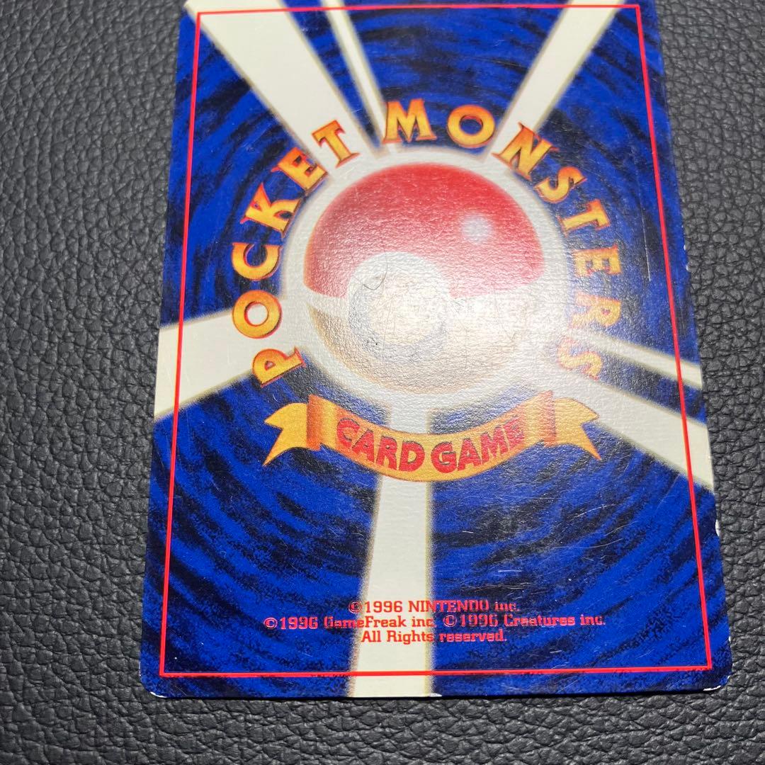 ゼニガメ　旧裏　初版　マークなし　ポケモンカード