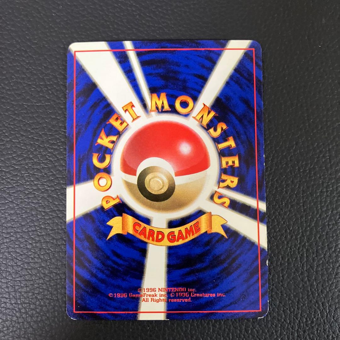 ゼニガメ　旧裏　初版　マークなし　ポケモンカード