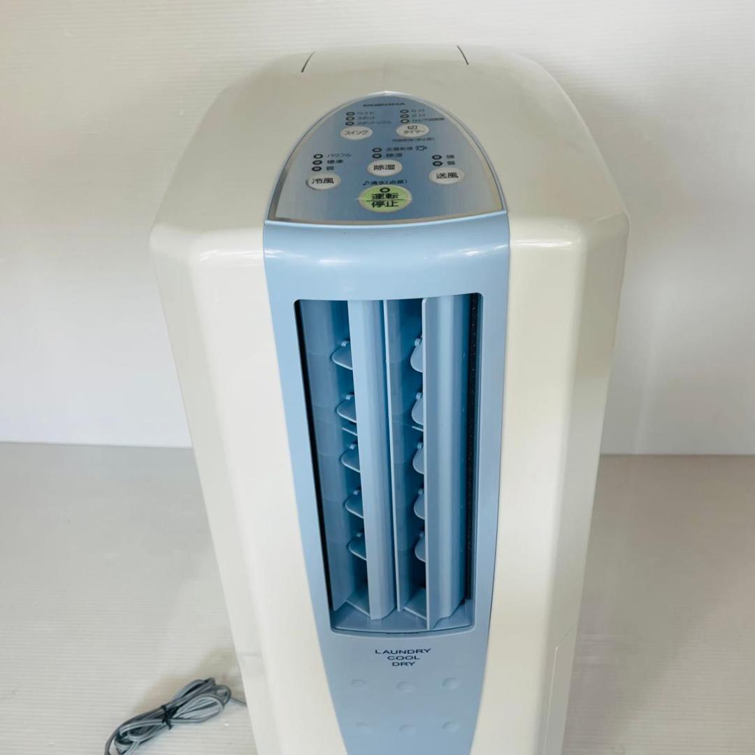 【美品・23年製】CORONA コロナ CDM-1023 冷風・衣類乾燥機除湿機