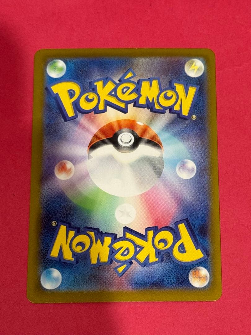 ポケモンカード スタートデッキ100リーリエのピッピex sar765/742