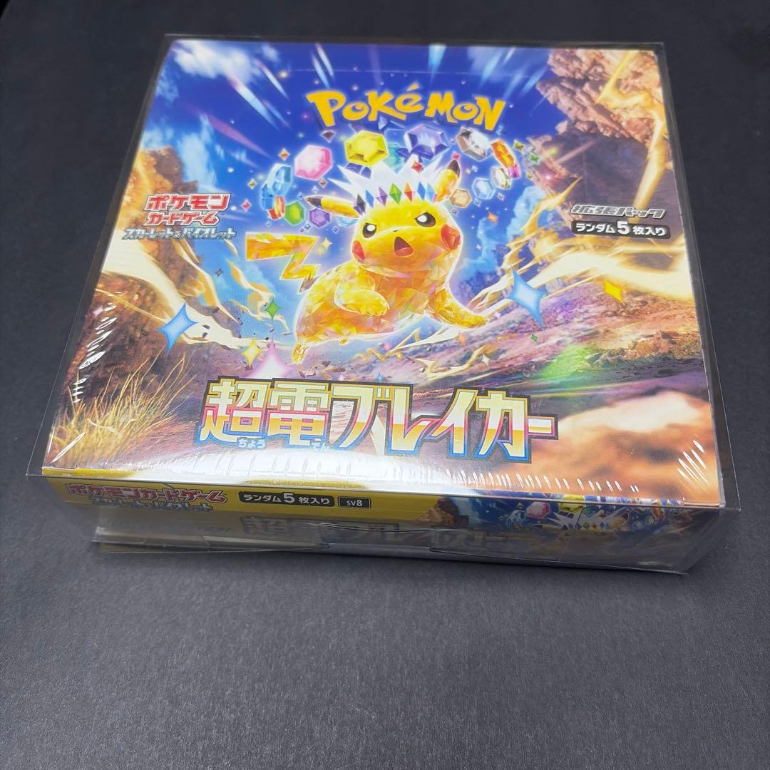 [新品未開封]超電ブレイカー 　ポケモンカード1BOX シュリンク付き