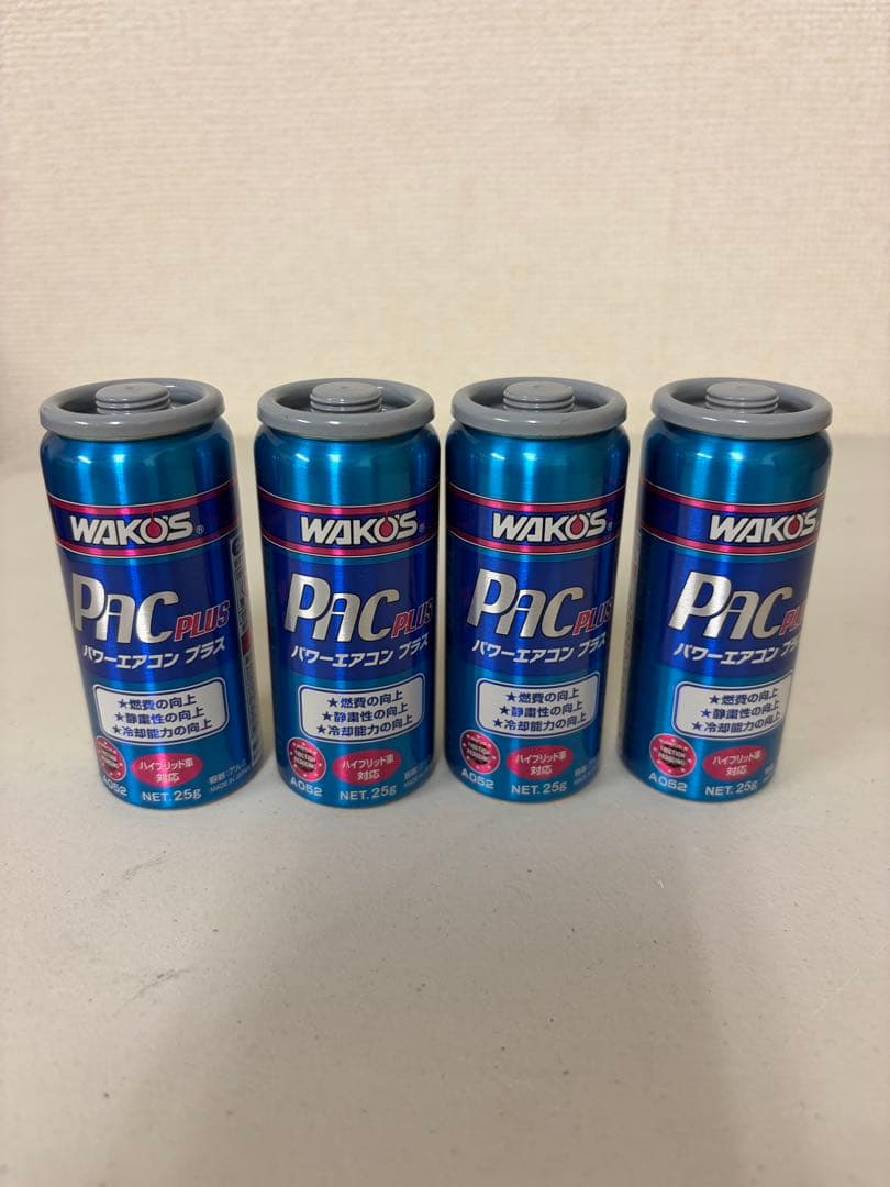 WAKO'S PAC PLUS カーエアコン用潤滑添加剤 25g R134a専用