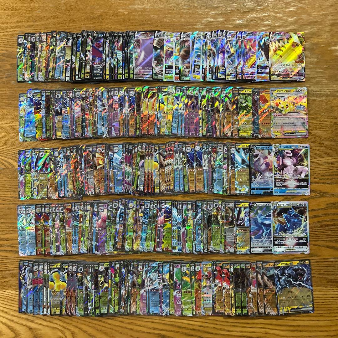 【VMAX、VSTAR ex RRR RR 300枚】ピカチュウVMAXコロコロ