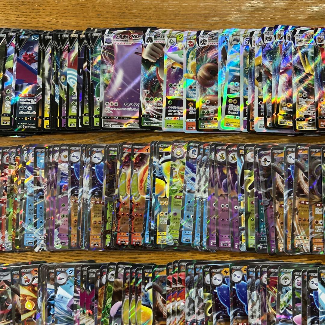 【VMAX、VSTAR ex RRR RR 300枚】ピカチュウVMAXコロコロ