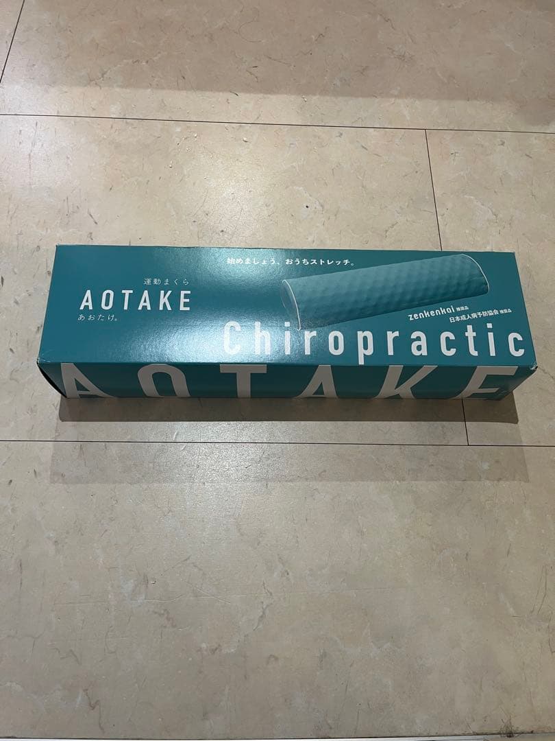 AOTAKE Chiropractic 運動まくら