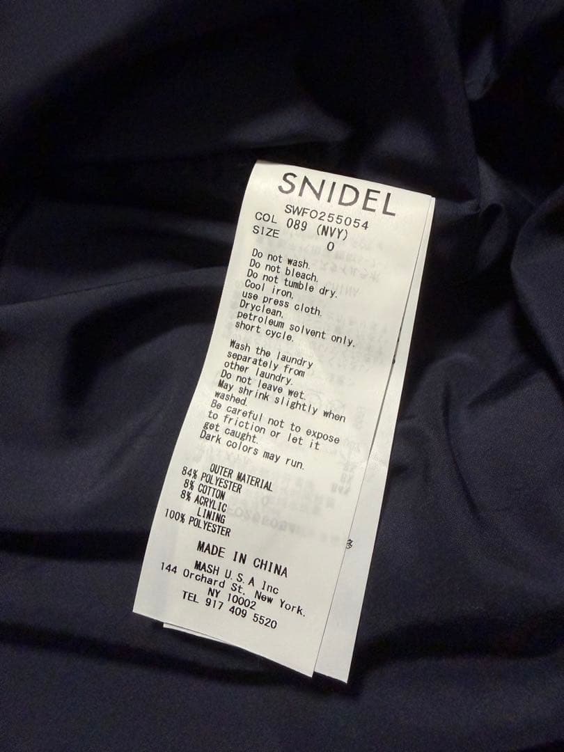 SNIDEL Vネックツイードジャンスカ【カンヘウォン着用】 ネイビー