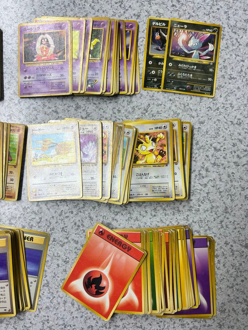 ポケモンカード　ポケカ　 旧裏　まとめ売り　341枚