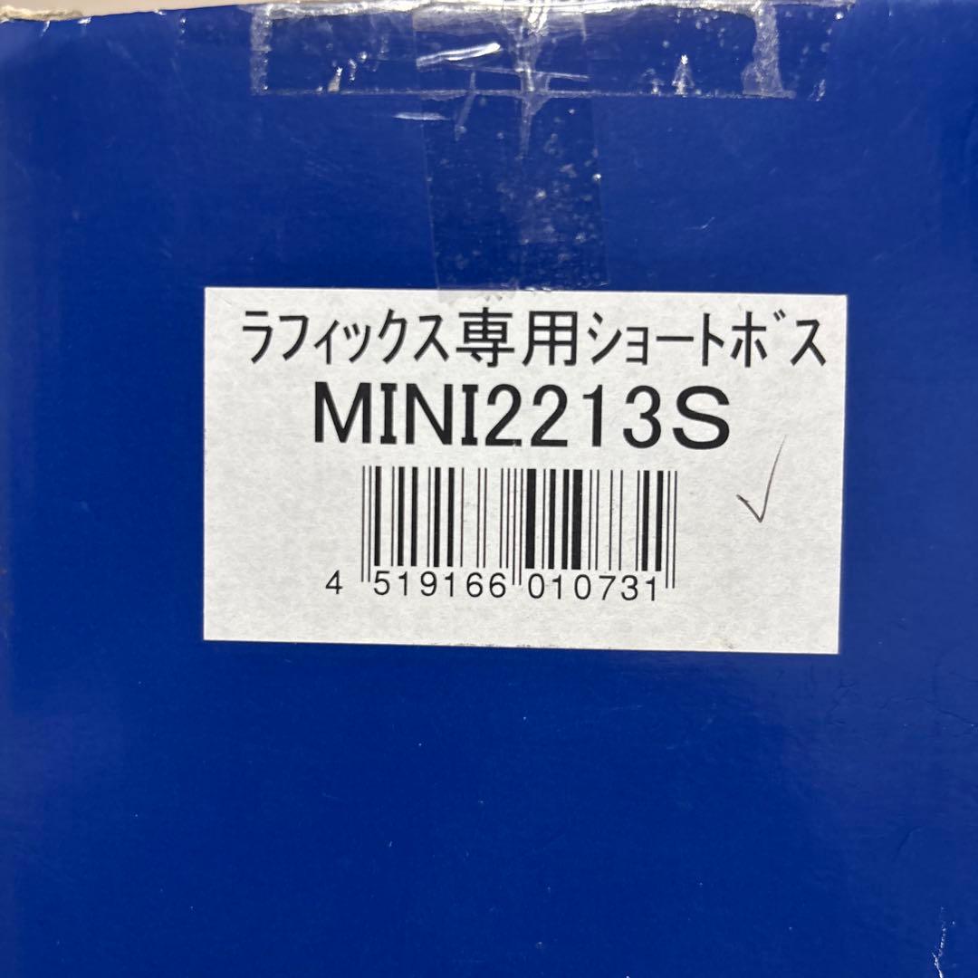 WorksBell ラフィックス専用ショートボスBMWmini用2213S