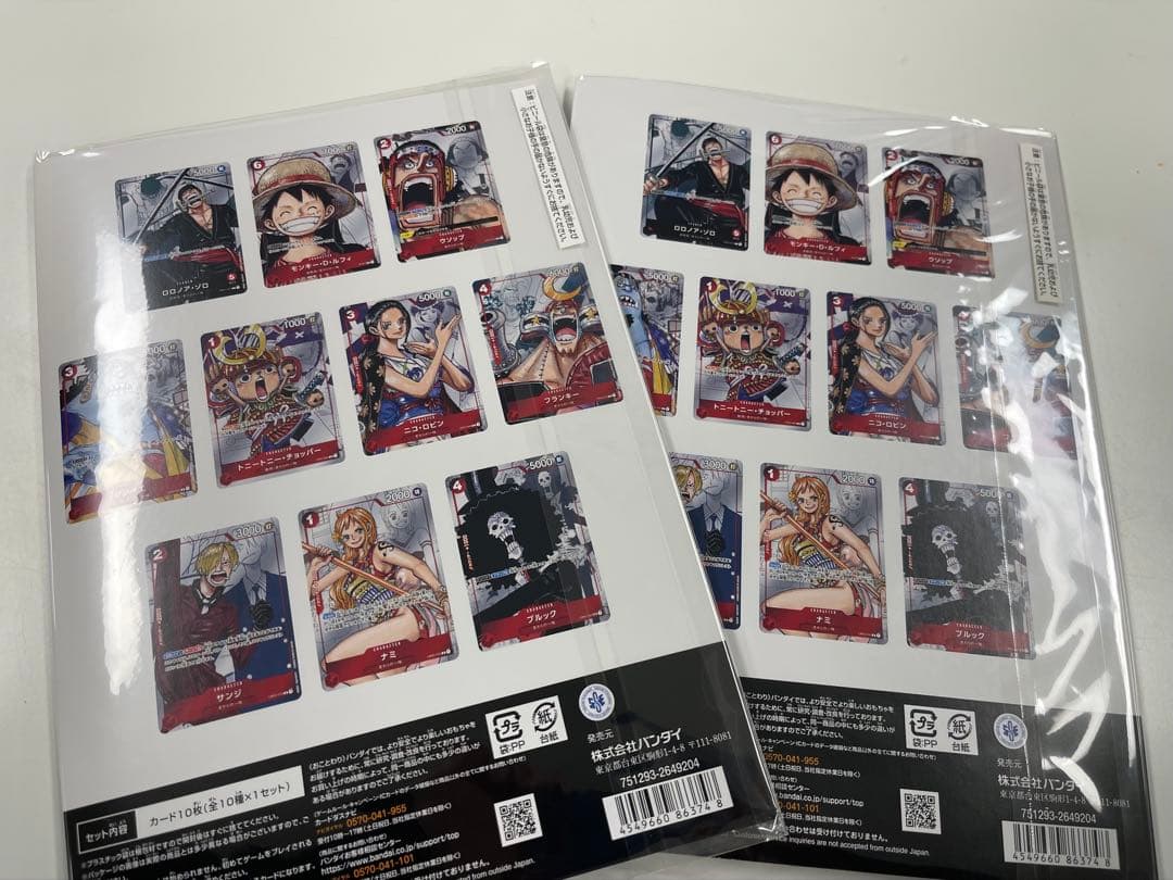 【2セット】ワンピース プレミアムカードコレクション25周年エディション 未開封