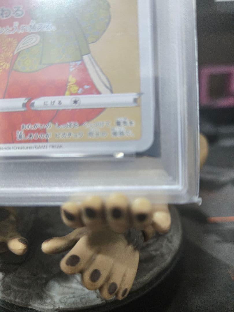 見返り美人ピカチュウ　psa10 227/s-p