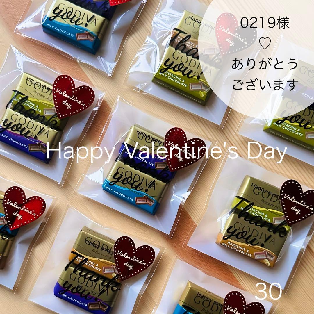 バレンタイン♡GODIVA プチギフト20袋