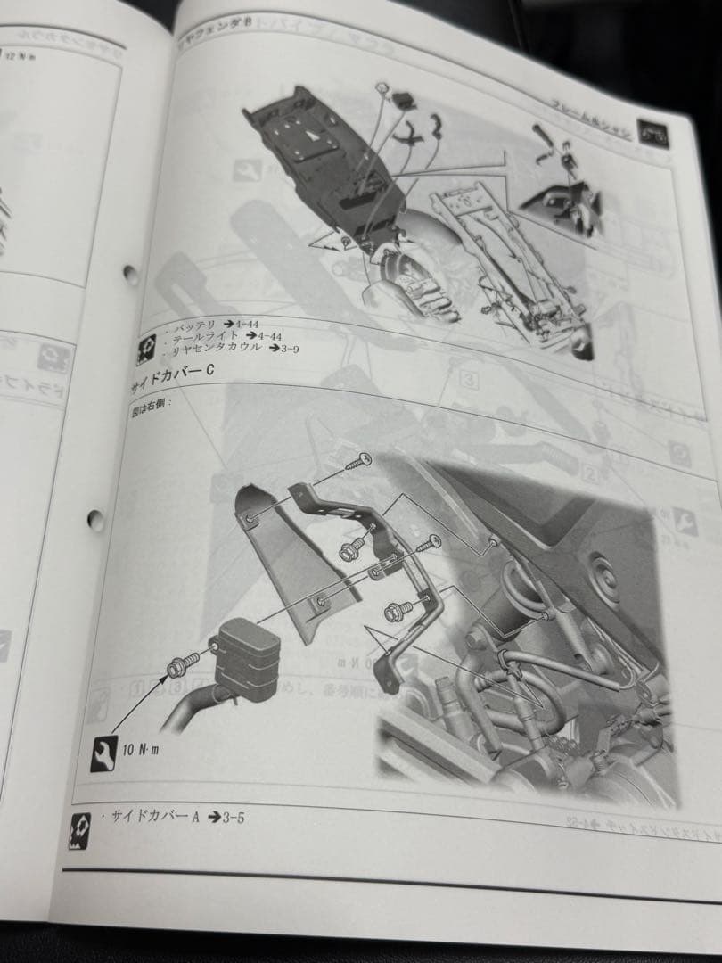 ホンダ GROM jc92 サービスマニュアル