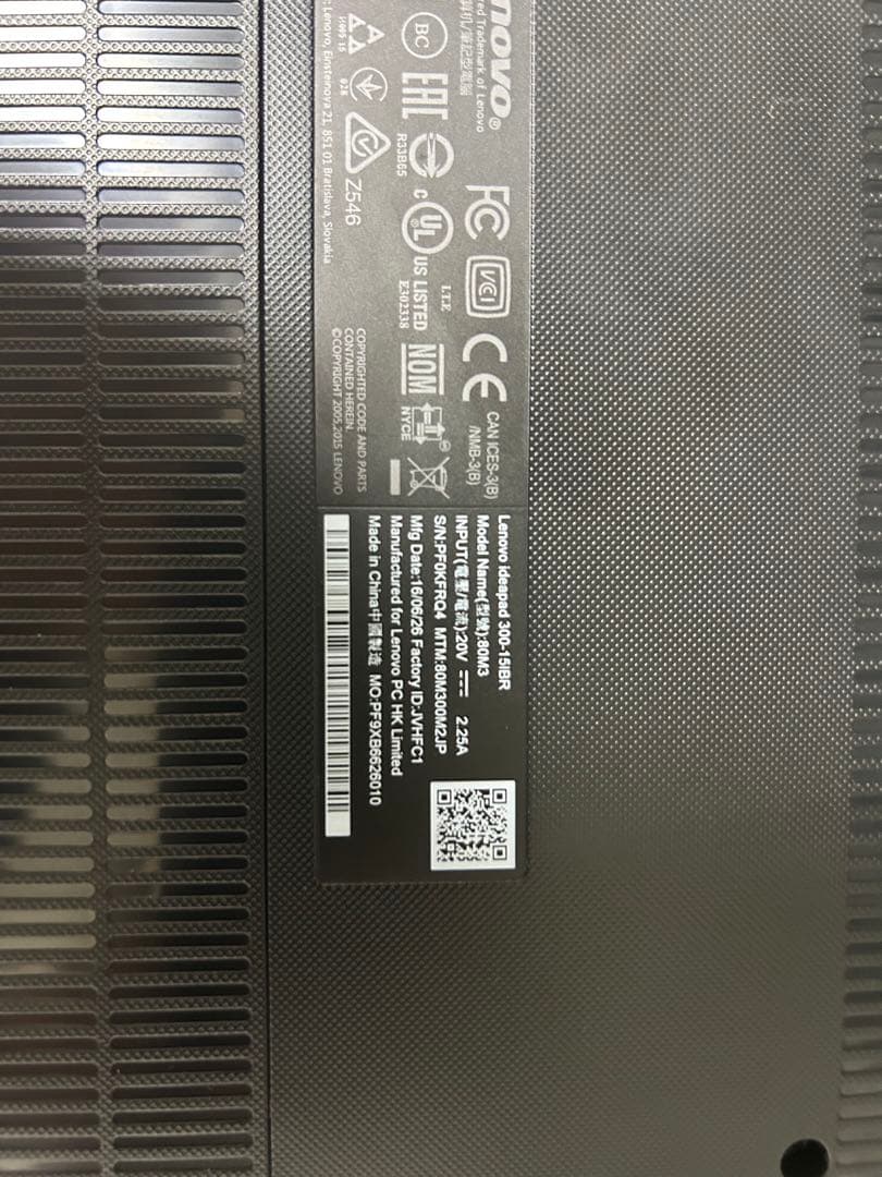 ✅️初心者OK！Windows11/Lenovo 15.6インチ ブラック