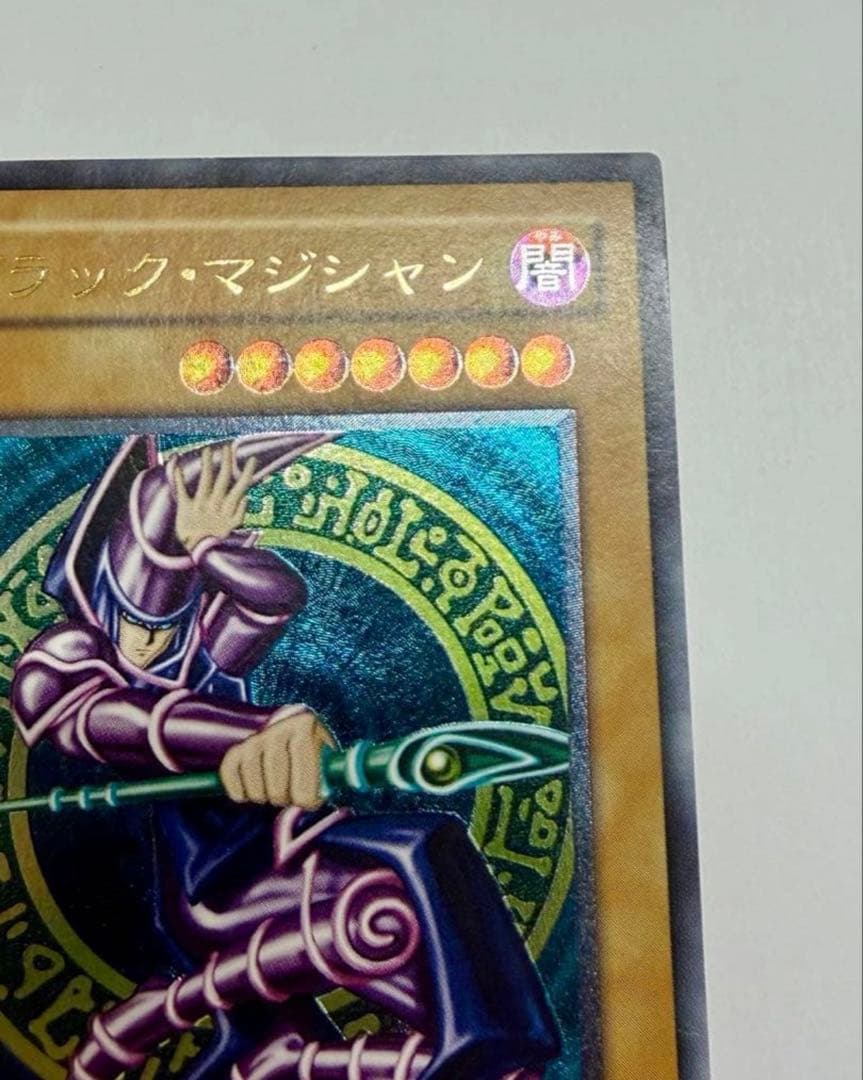 美品　ブラック・マジシャン　LN-53 初期　レリーフ