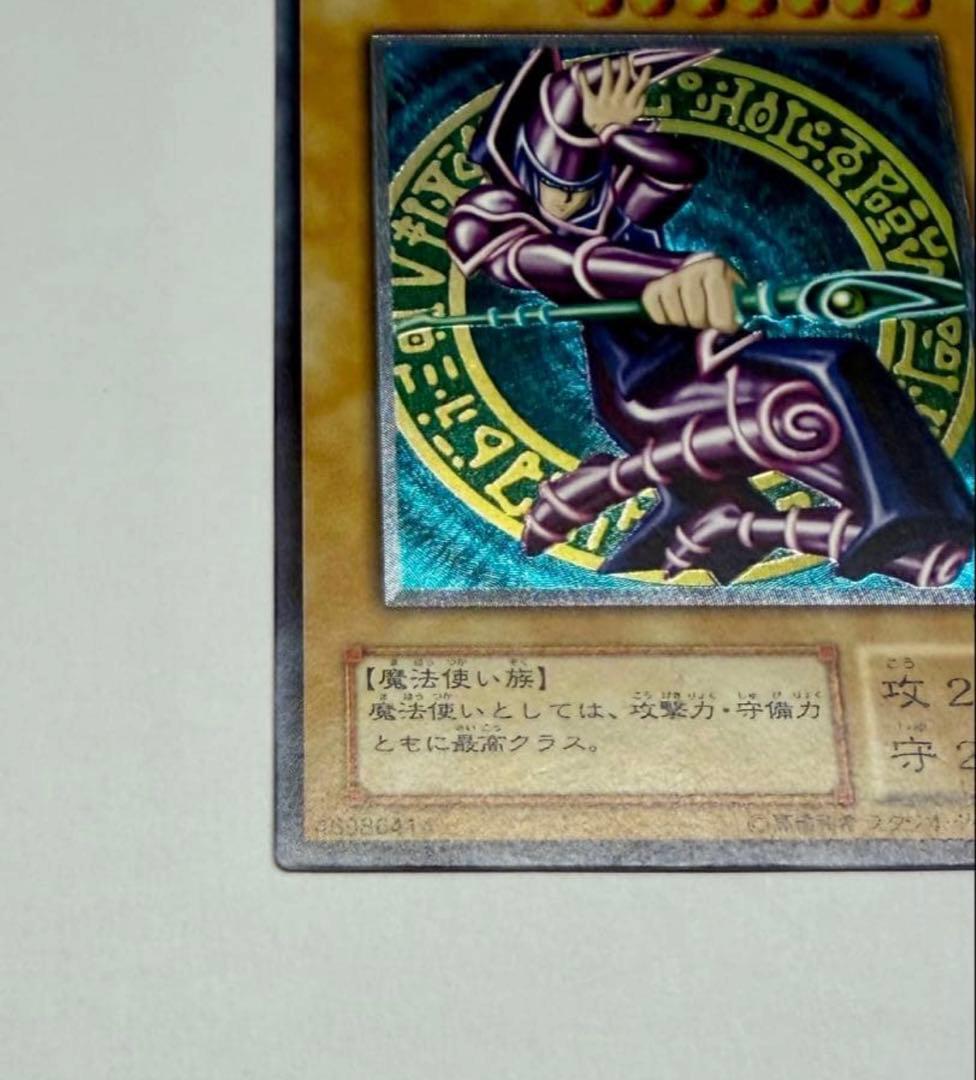 美品　ブラック・マジシャン　LN-53 初期　レリーフ