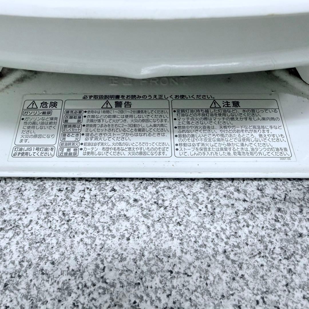 コロナ　石油ストーブ　SL-66F　2013年製　タンク容量７．０ℓ