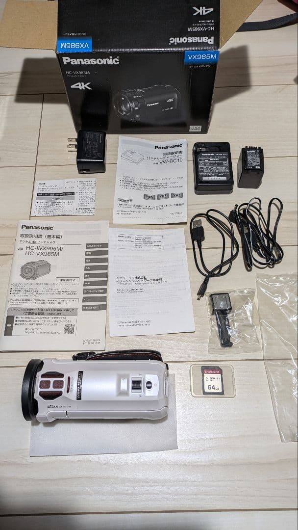 パナソニック 4Kビデオカメラ 64GB内蔵メモリ VX985M-W