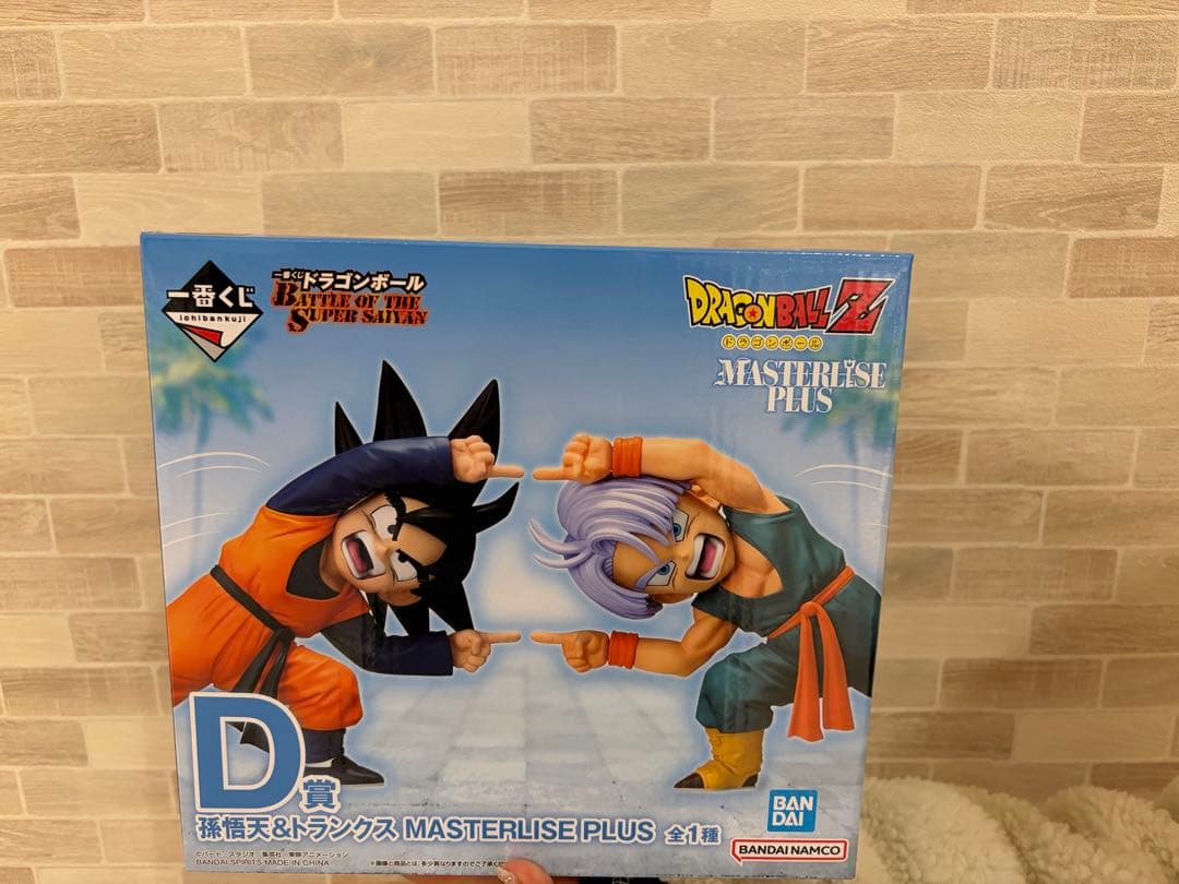 ケ*タ様 ドラゴンボールZ 一番くじ　孫悟空&トランクス MASTERLISE