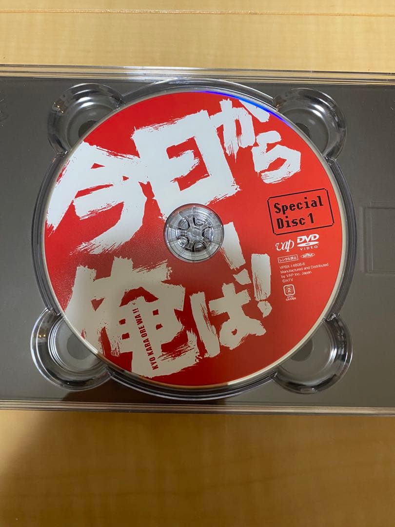 今日から俺は!! DVD-BOX 7枚組