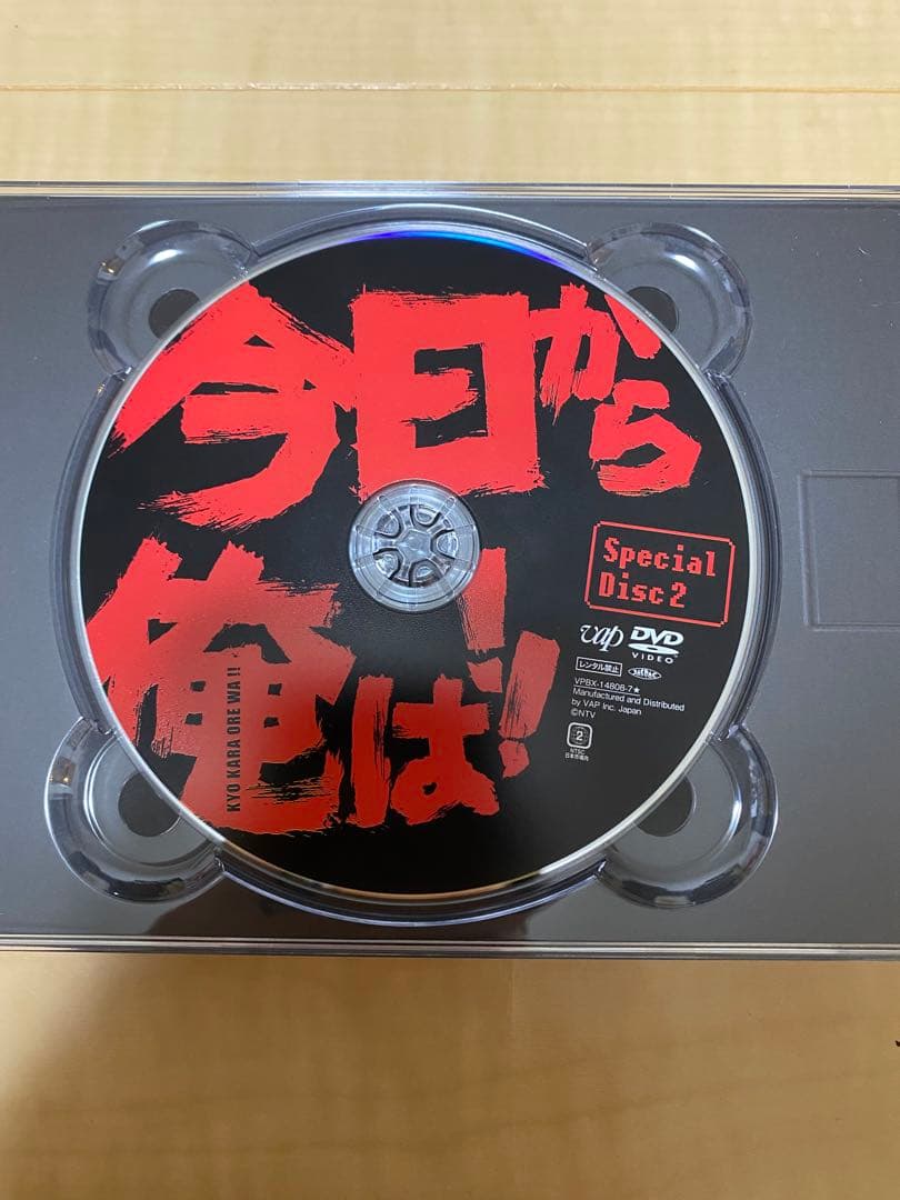 今日から俺は!! DVD-BOX 7枚組