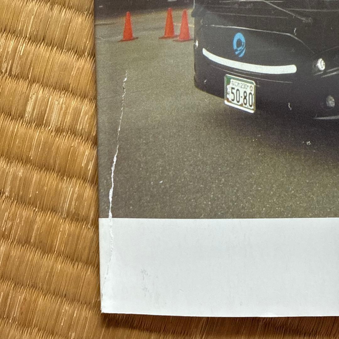 大阪万博　2024年度 電気バス 操作説明資料