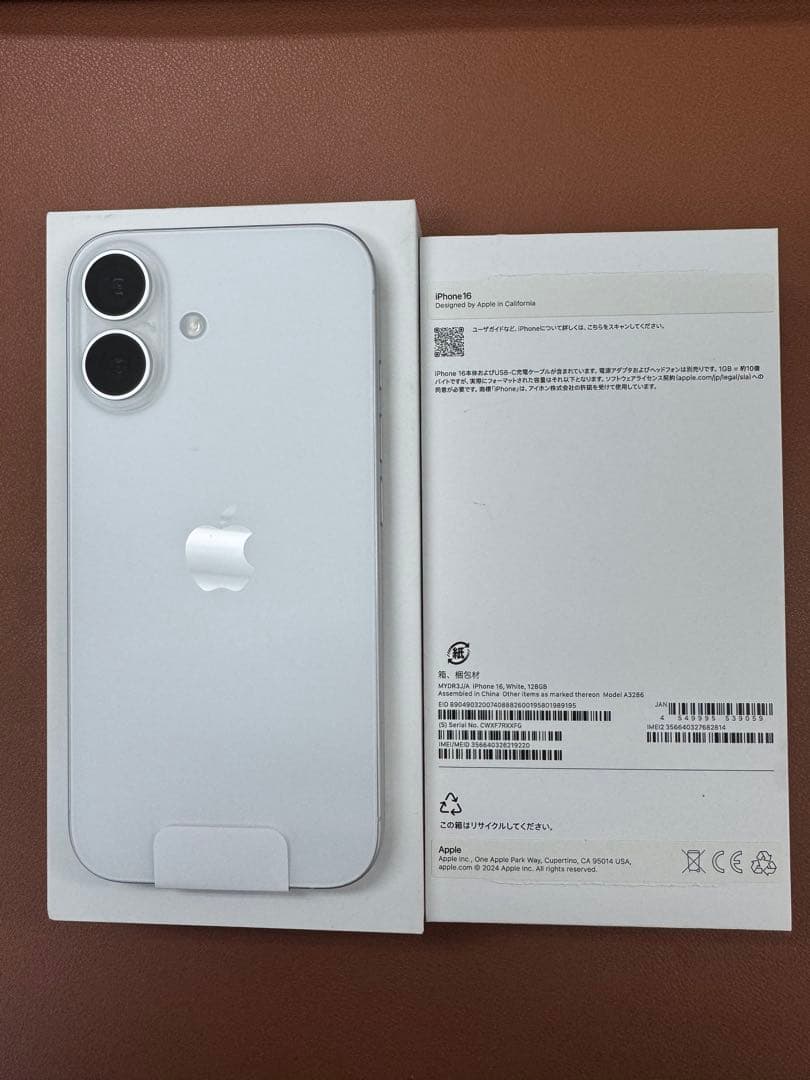 Apple iPhone 16 ホワイト 新品本体