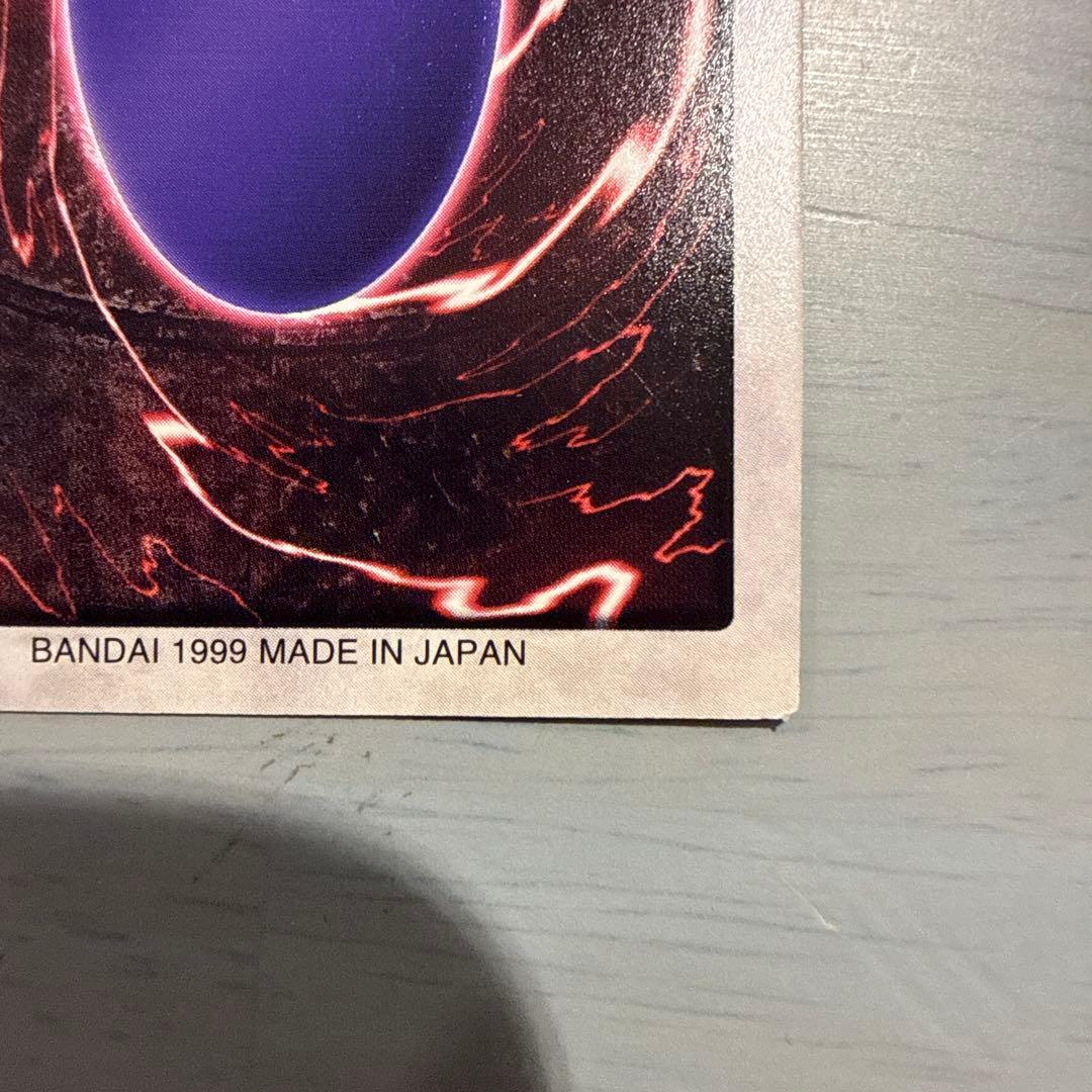 【希少】1999年製　真紅眼の黒竜　レッドアイズ　遊戯王　バンダイ版　カードダス