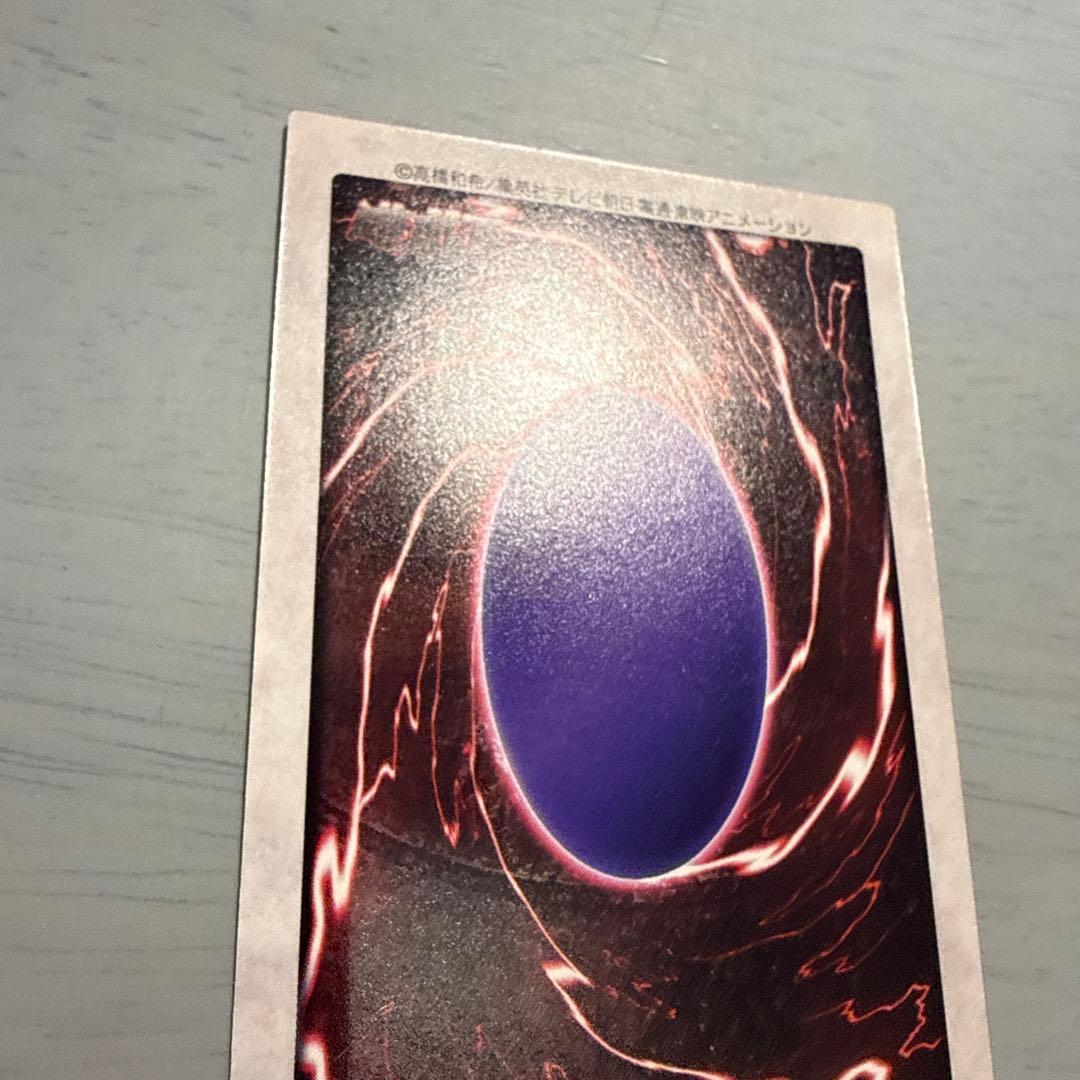 【希少】1999年製　真紅眼の黒竜　レッドアイズ　遊戯王　バンダイ版　カードダス