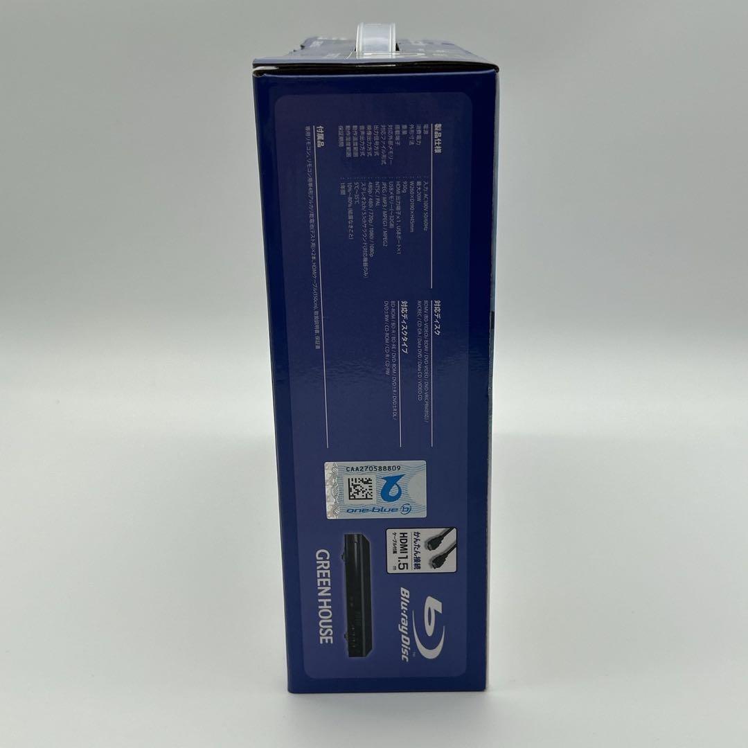 グリーンハウス Blu-ray DVD プレイヤー GH-BDP1CG-BK