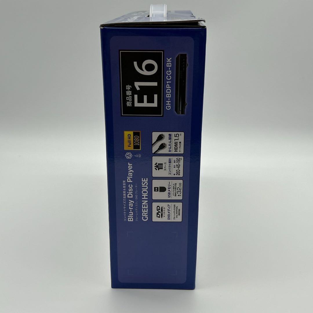 グリーンハウス Blu-ray DVD プレイヤー GH-BDP1CG-BK