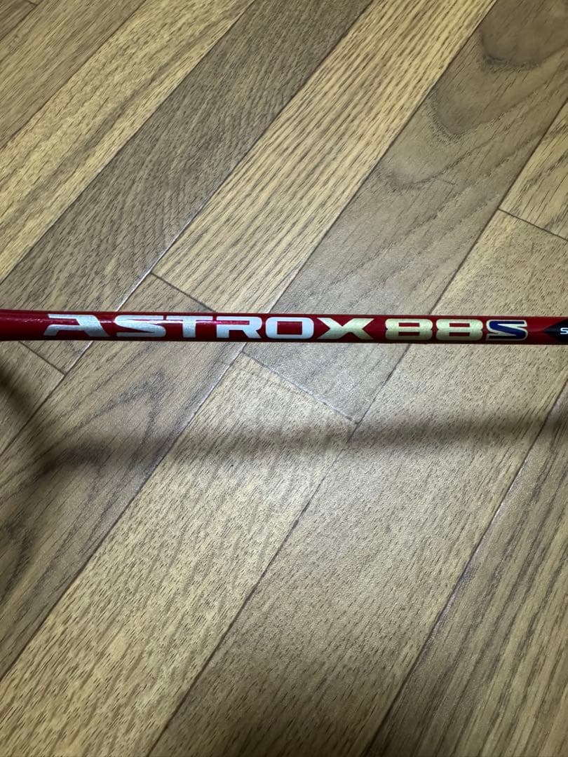 YONEX ASTROX 88S バドミントンラケット 4U/G5