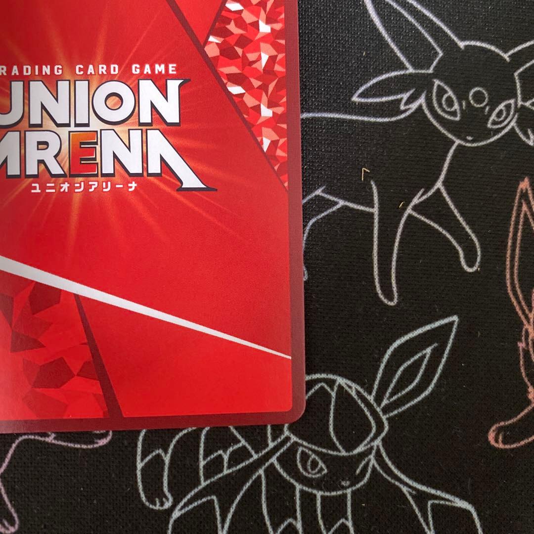 ユニオンアリーナ ユニアリ　転スラ　リムル　星2 パラレル　SR サイン