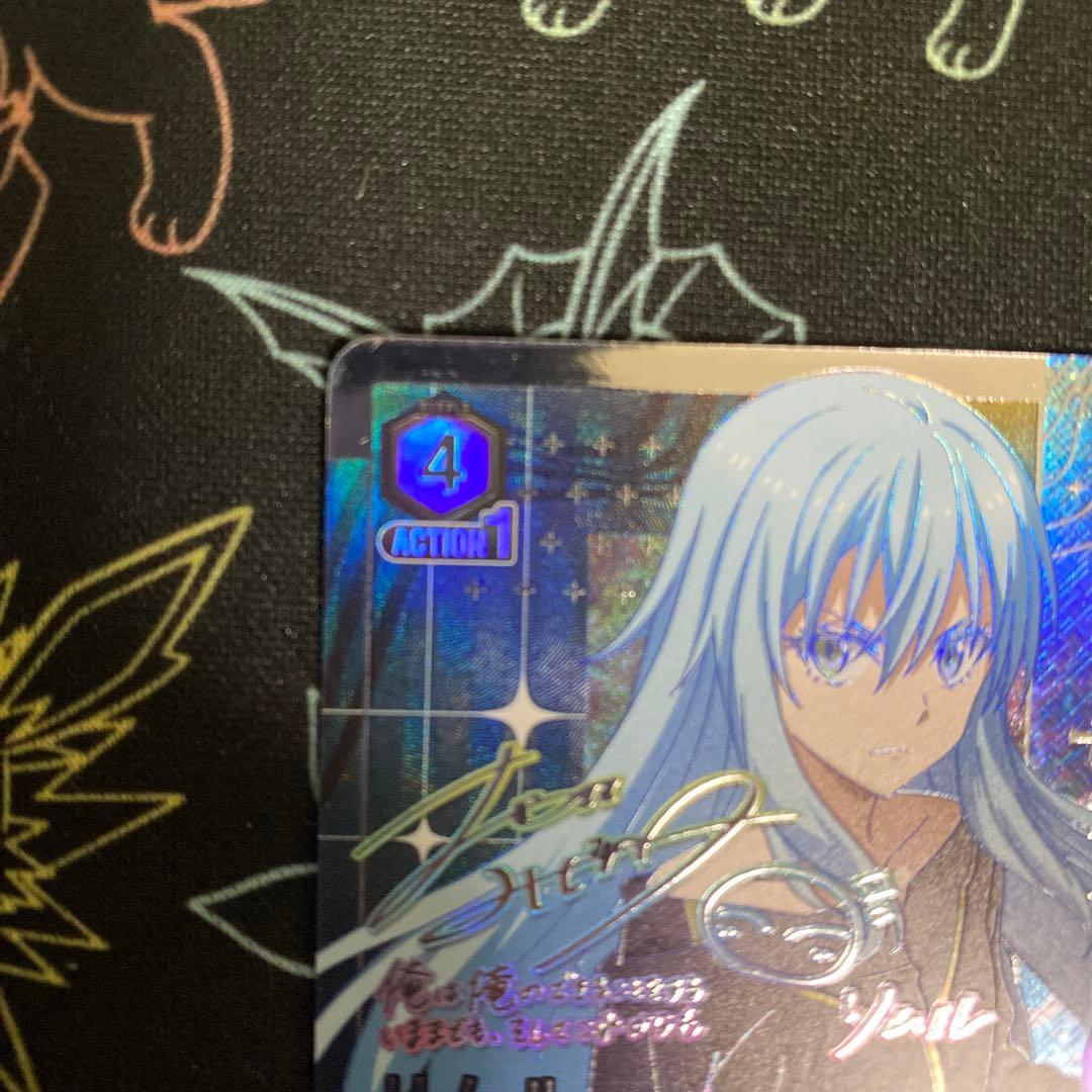 ユニオンアリーナ ユニアリ　転スラ　リムル　星2 パラレル　SR サイン