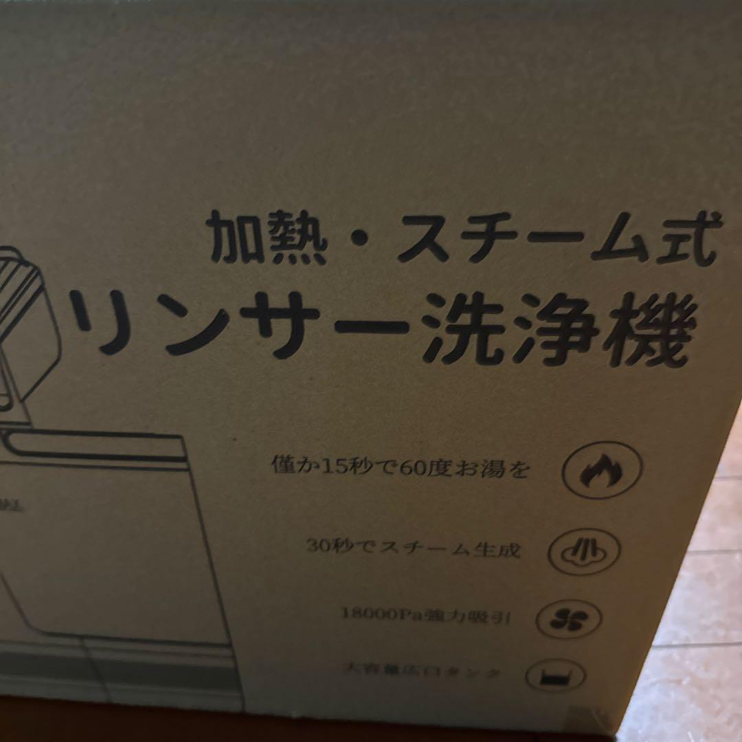 yadea R6 Steam スチーム洗浄機 本体