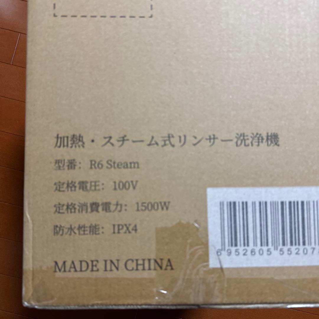 yadea R6 Steam スチーム洗浄機 本体