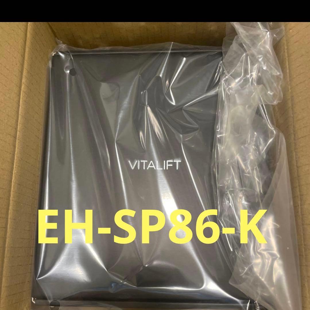 新品パナソニック リフトケア 美顔器EH-SP86-K