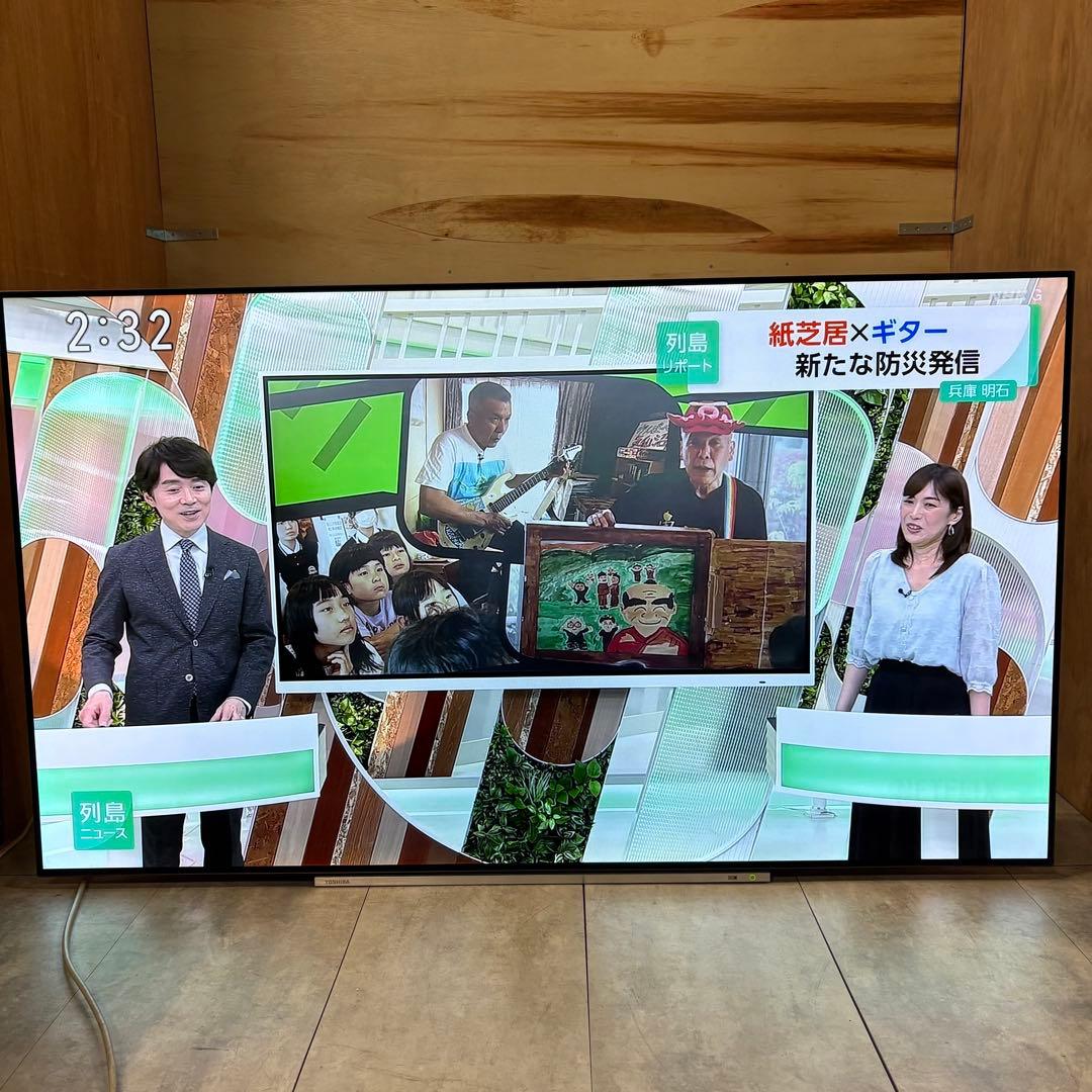 一都三県限定　配送設置無料　4K有機ELテレビ　TOSHIBA 東芝　65インチ
