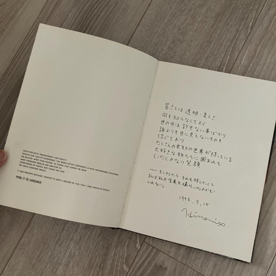 HIROMIX 写真集 ドイツ出版 洋書 steidl
