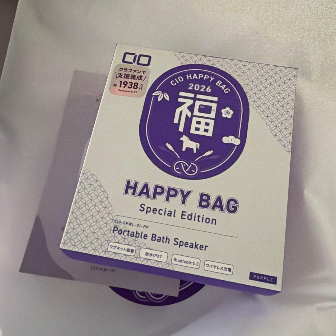 CIO スピーカー 福袋 パープル 限定 カラー