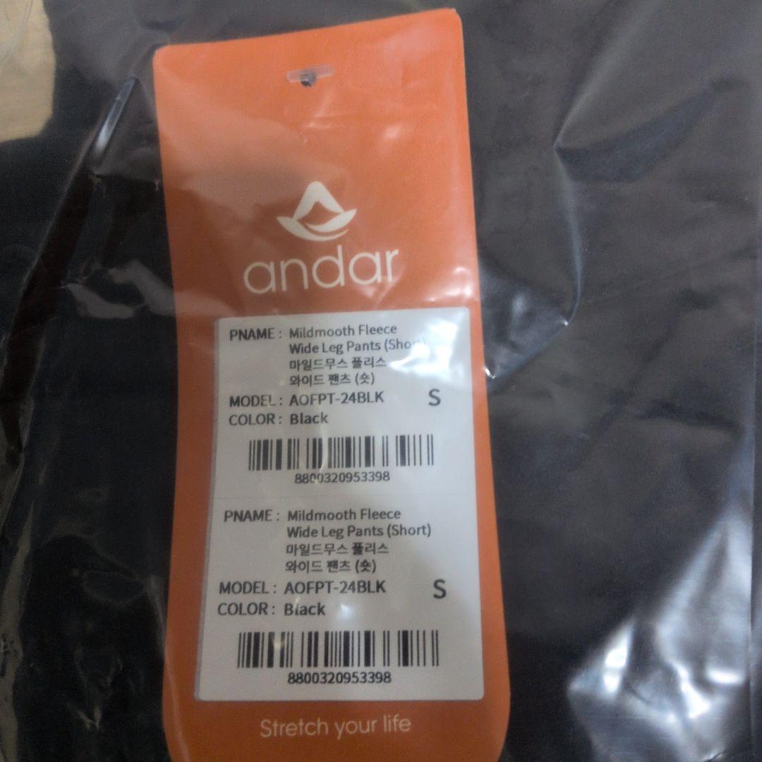 andar MildmoothFleeceWideLegPants　ショートS