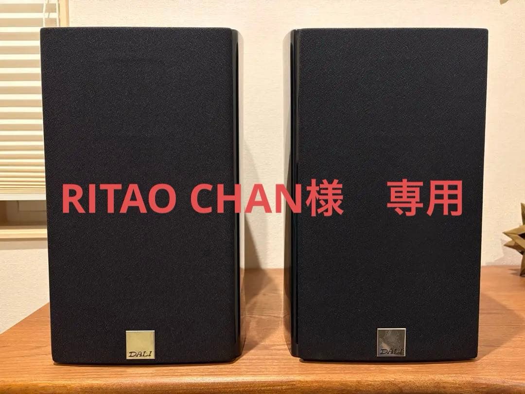 DALI EPICON2 MH （ウォルナット）