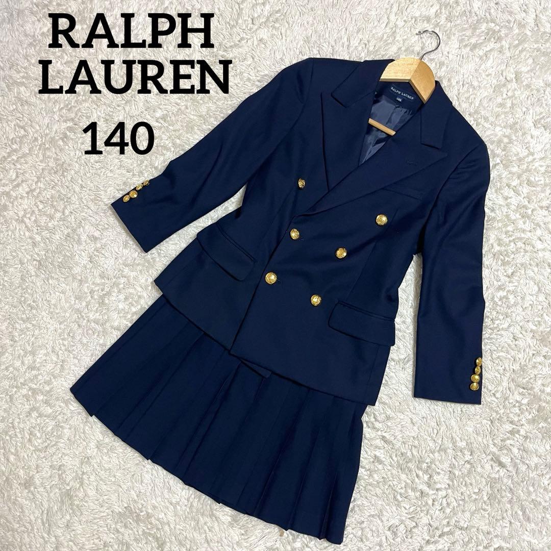 ✨希少✨ラルフローレン 140サイズ 金ボタン 紺ブレ セットアップ プリーツ