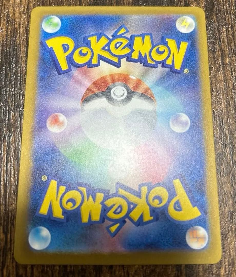 未開封マリィのモルペコ&オーロンゲex マリィのオーロンゲex SAR