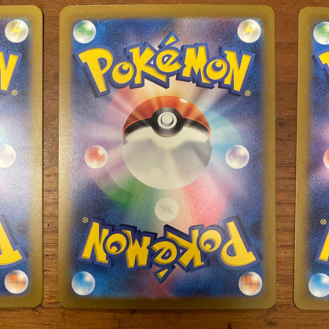 ポケモンカード 3枚セット ヒトカゲ ゼニガメ フシギダネ