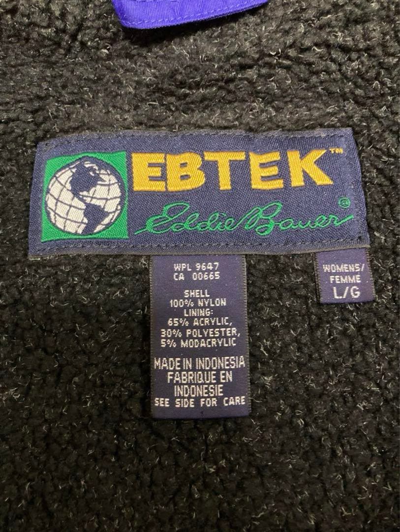 90s エディバウアー　EBtek Kanye West フリースベスト