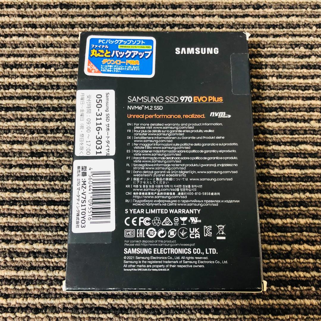 【送料無料】SAMSUNG サムスン SSD 970 EVO Plus 1TB