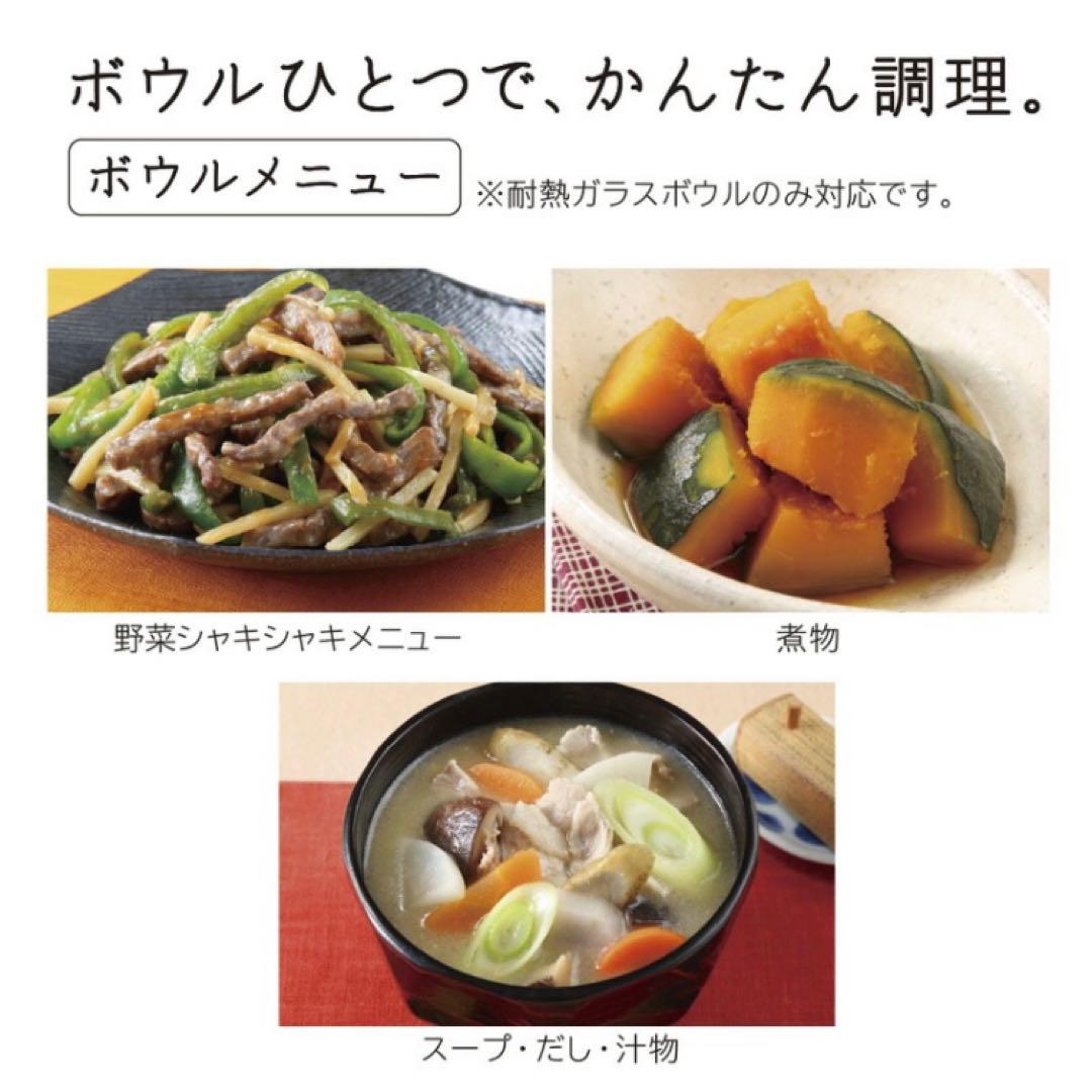 日立オーブンレンジ 31L ヘルシーシェフ MRO-S8B 過熱水蒸気 スチーム