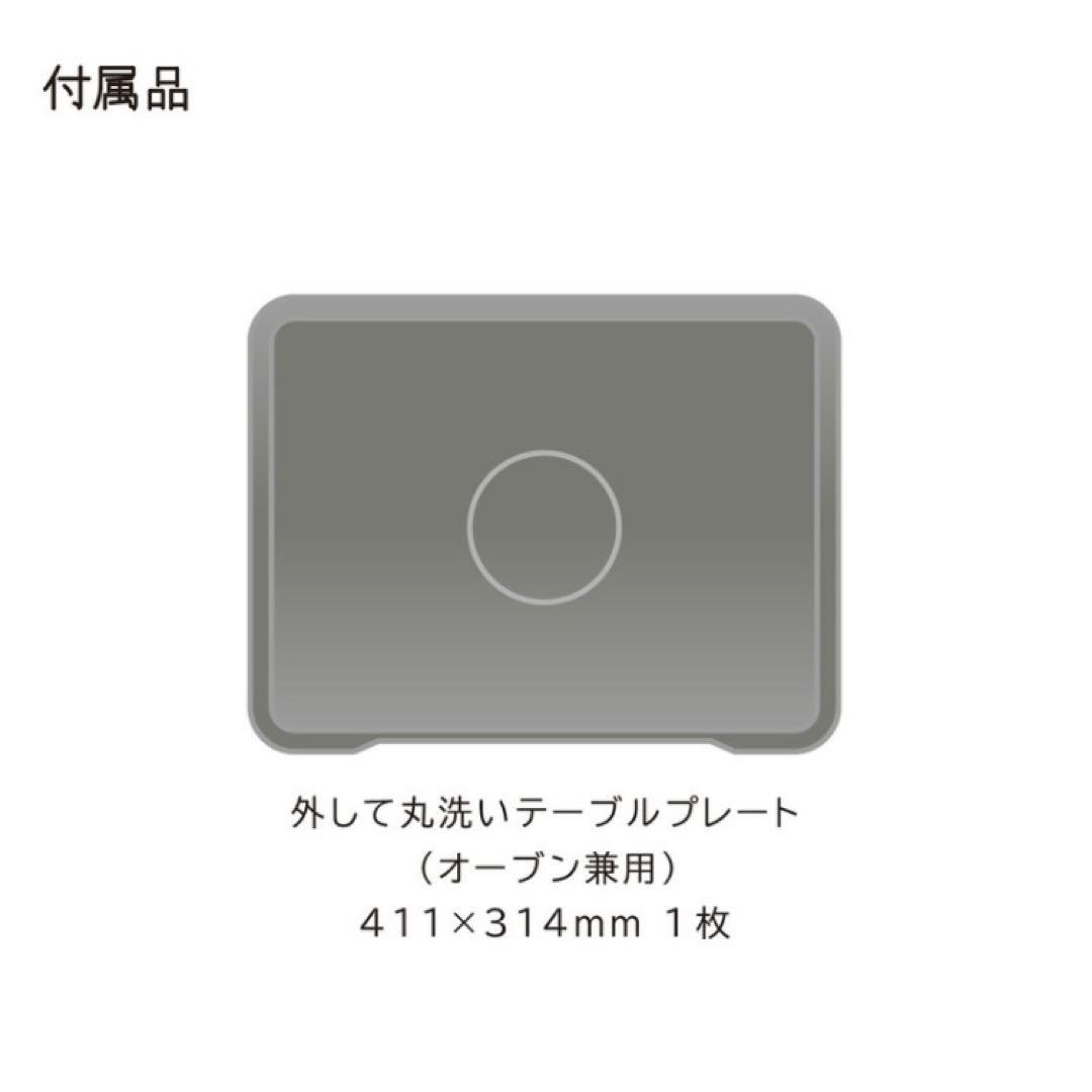 日立オーブンレンジ 31L ヘルシーシェフ MRO-S8B 過熱水蒸気 スチーム