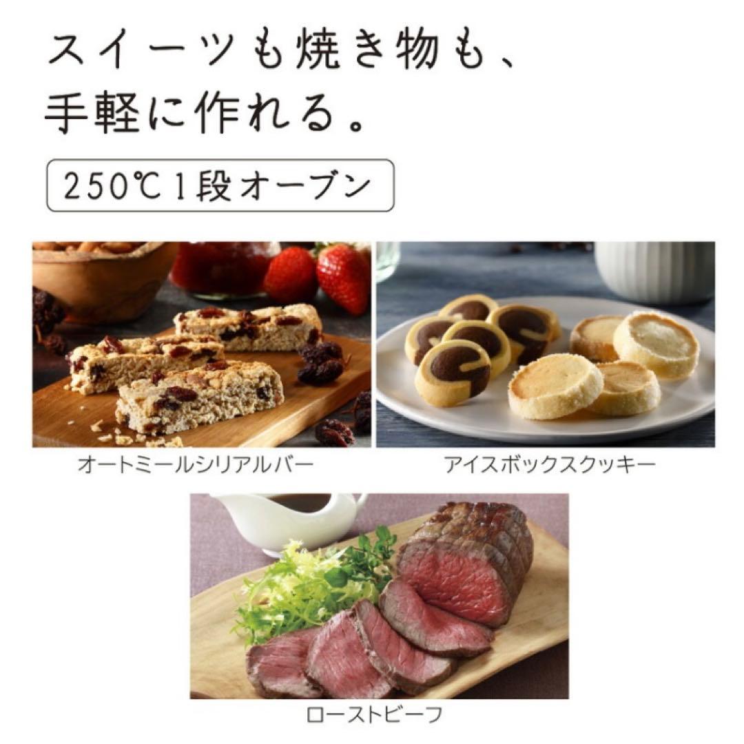 日立オーブンレンジ 31L ヘルシーシェフ MRO-S8B 過熱水蒸気 スチーム