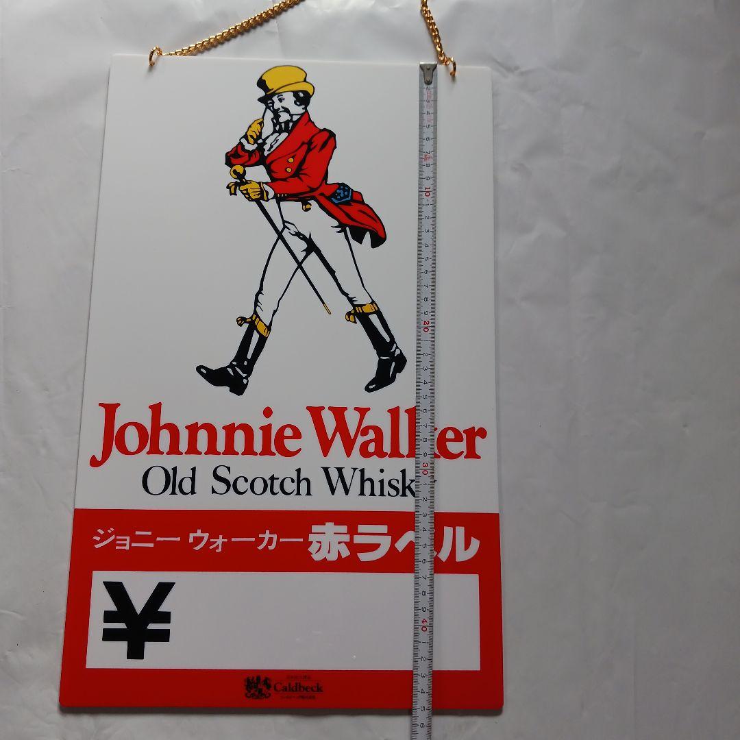 特大　小　ジョニー・ウォーカー看板2枚